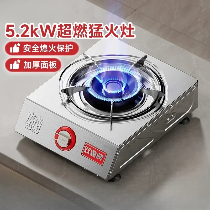 Gas single stove household natural gas flameout protection energy-saving fierce fire desktop stove