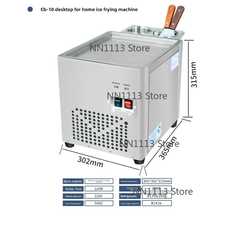 Commercial Intelligent Yogurt Ice Cream Machine CE Certified High Productivity Square Thai-Style Pan for Milk Processing