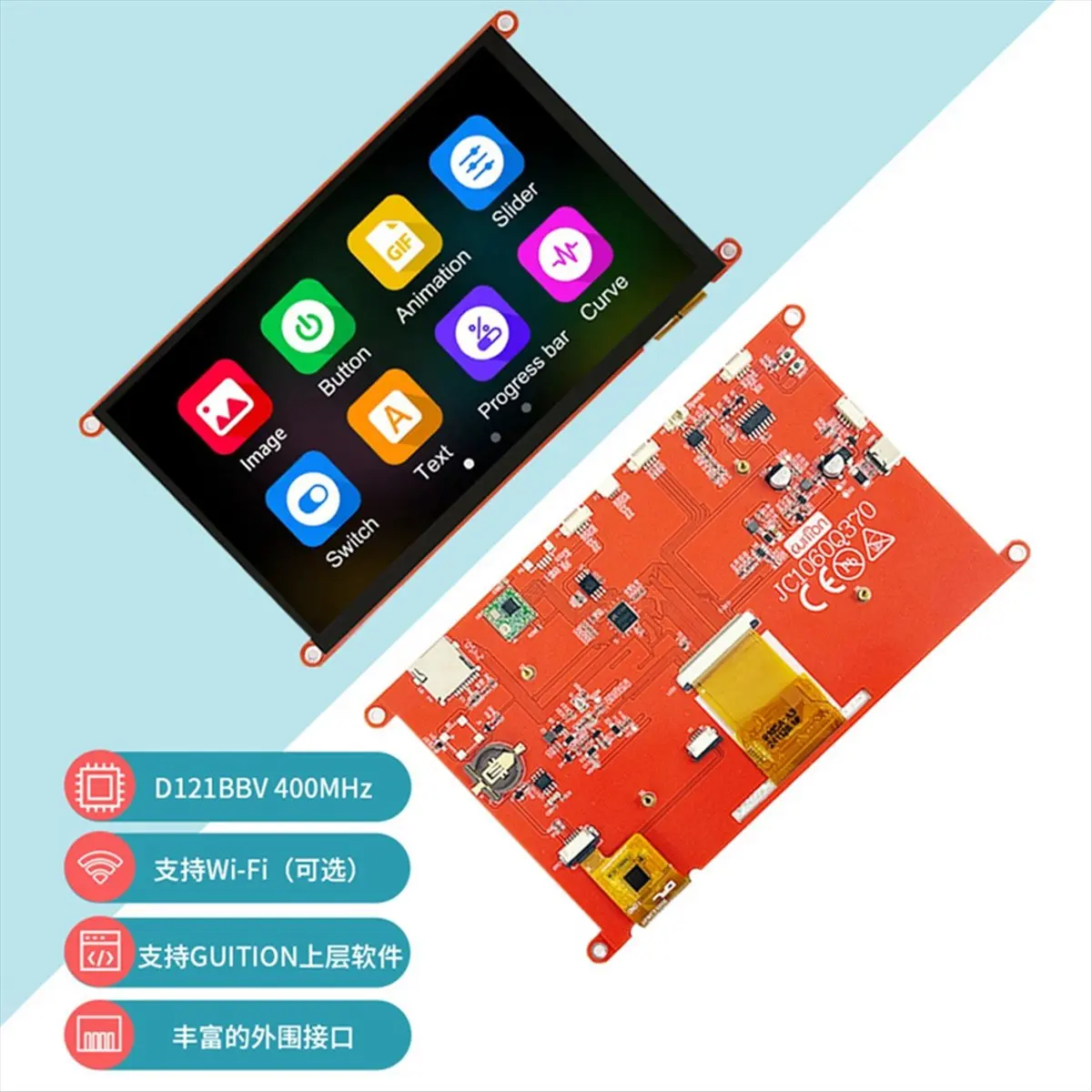 【dt56】d121bbv-開発ボード、7インチips静電容量式タッチスクリーン搭載、guition上位層ソフトウェア対応、400mhz