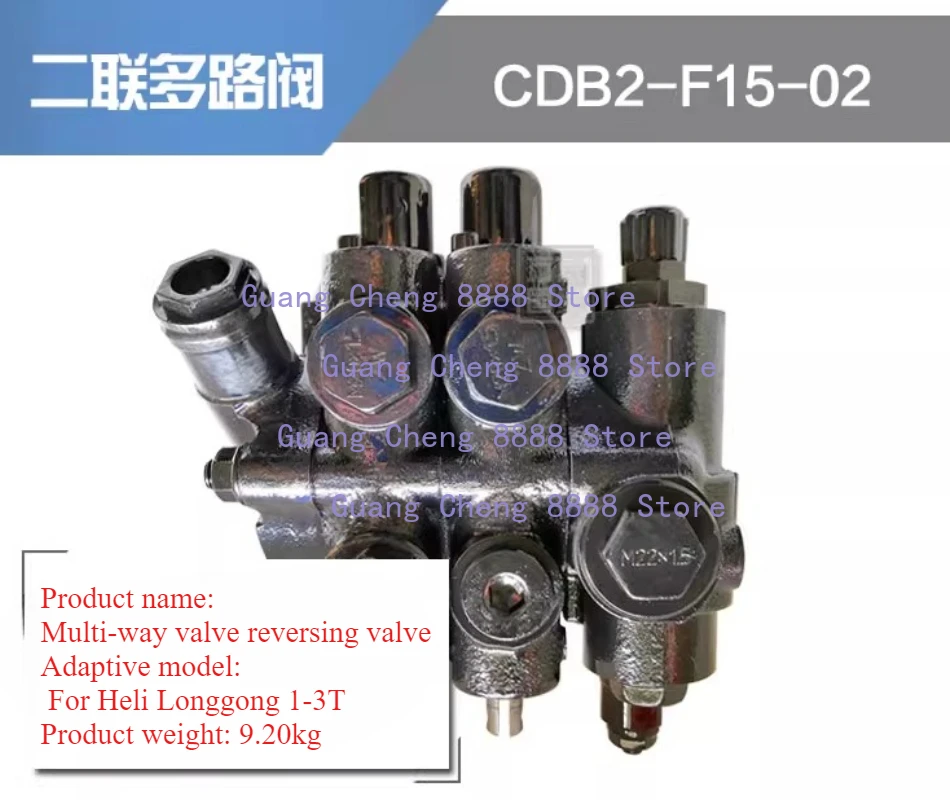 For Heli JAC 3-ton forklift accessories multi-way reversing valve two-way multi-way valve CDB2-F15