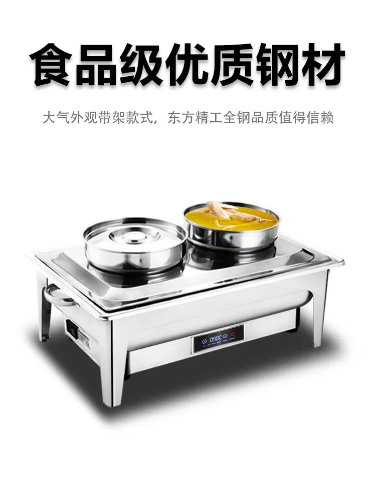 304 stainless steel buffet soup stove numerical control electric heating