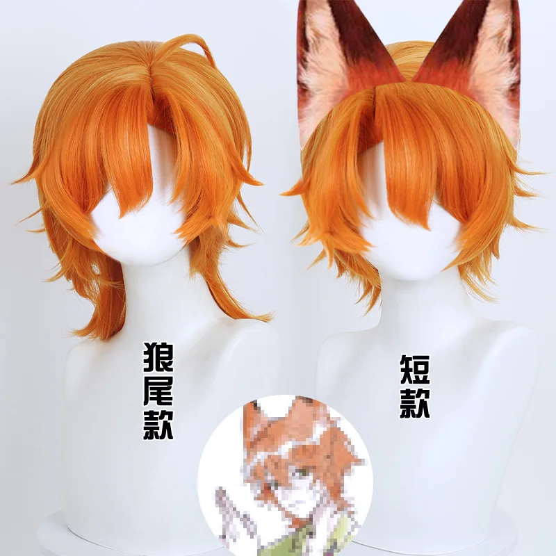 Synthetic Orange Red Fox-Inspired Cosplay Wig Large Scalp Wolf Tail Style for Anime Party Costume Carnival Unisex Heat Resistant