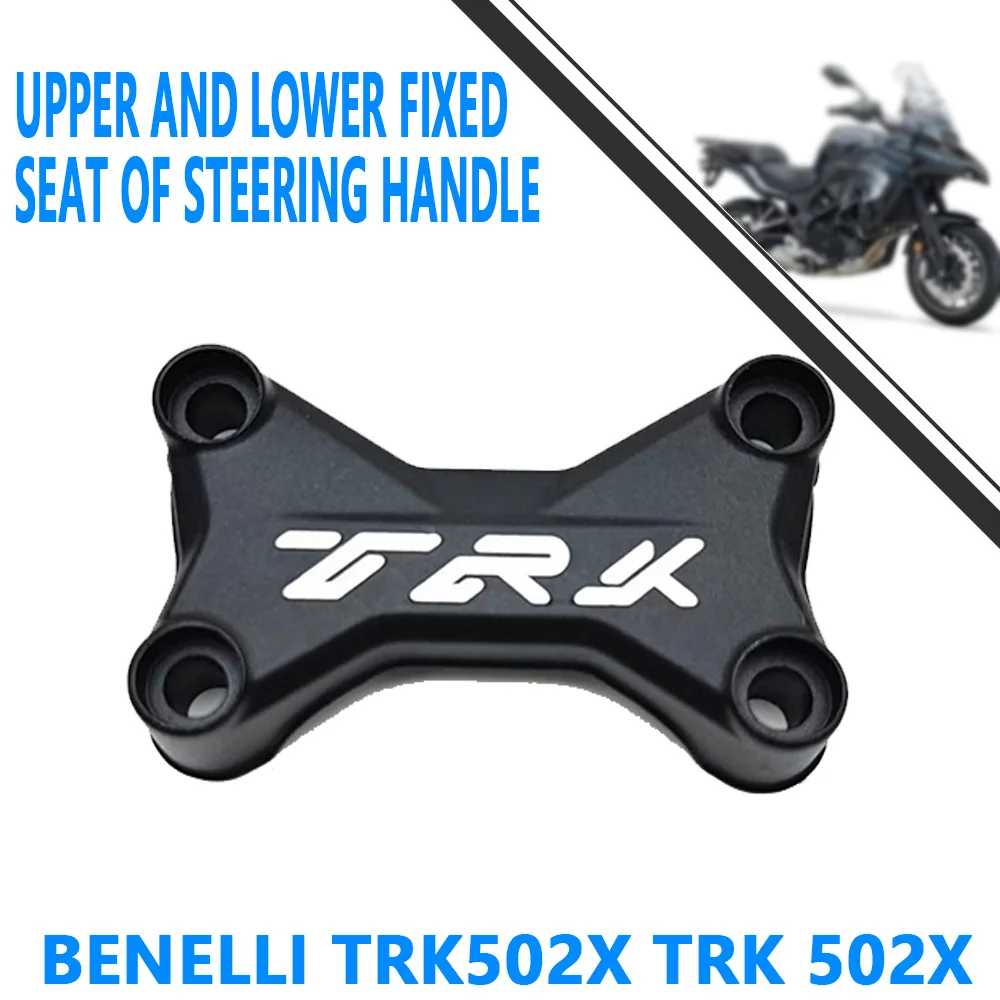For Benelli TRK502X TRK 502X direction handle upper and lower fixing seat 502X handle upper and lower pressing block silencing p
