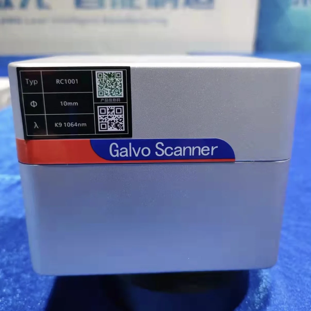 Jinglaser Factory Direct Sale RC1001 Fiber Laser Scan Galvo Head Set 1064nm For Fiber Laser Marking Laser Equipment Parts