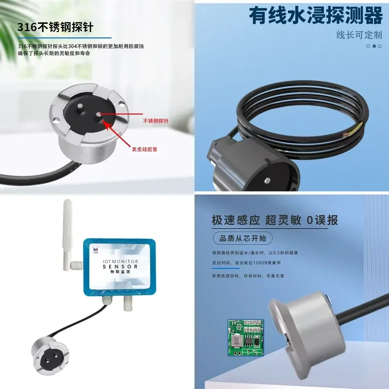 Water Immersion Intrusion Sensor Switch Water Level Induction Alarm Ground Leakage Detector Normally Open and Closed