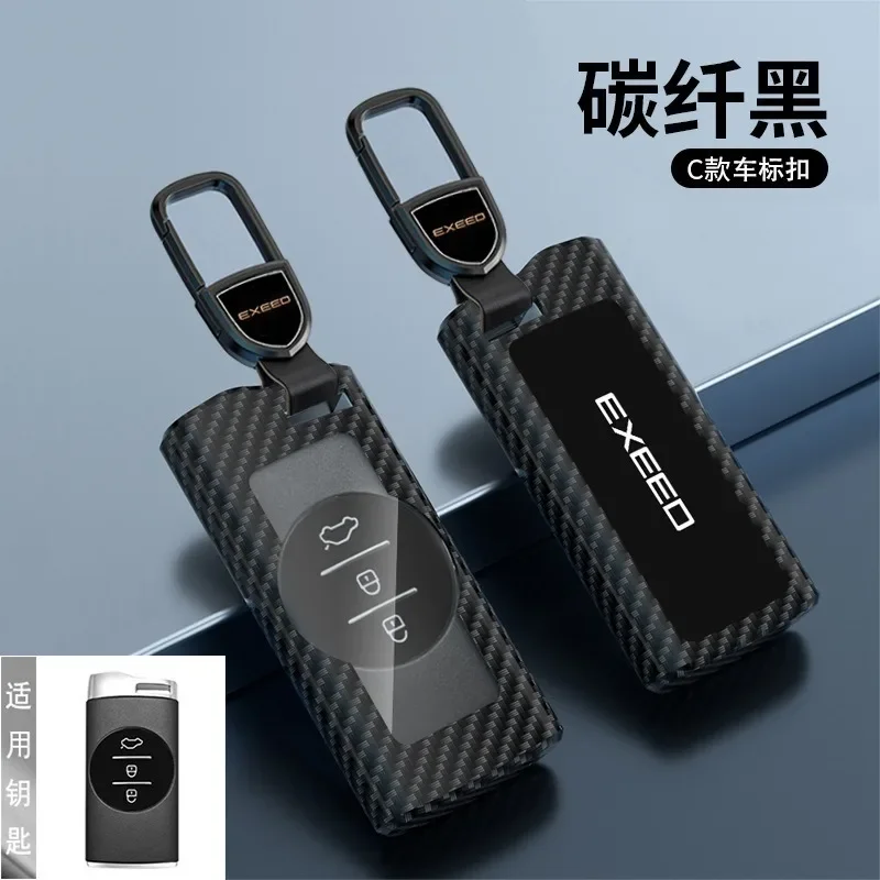 

Zinc Alloy Car Key Case Cover Holder Key Shell Buckle for Exeed TX (2022)/LX/Lingyun/Lanyue