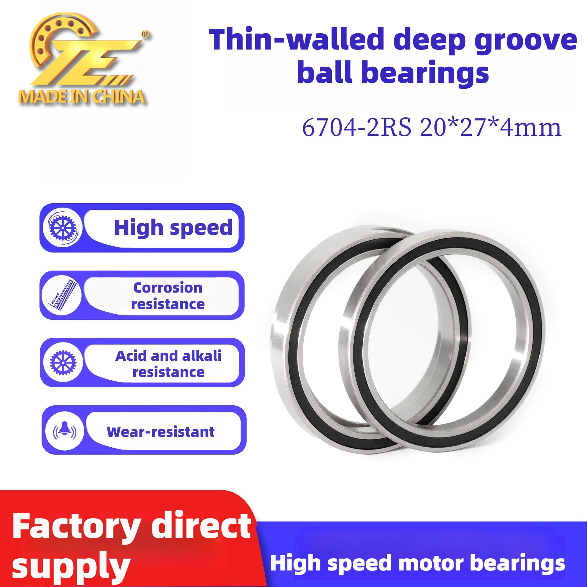China's new thin-walled bearings 6704-2RS red plastic cover 20 * 27 * 4mm miniature thin-walled deep groove ball