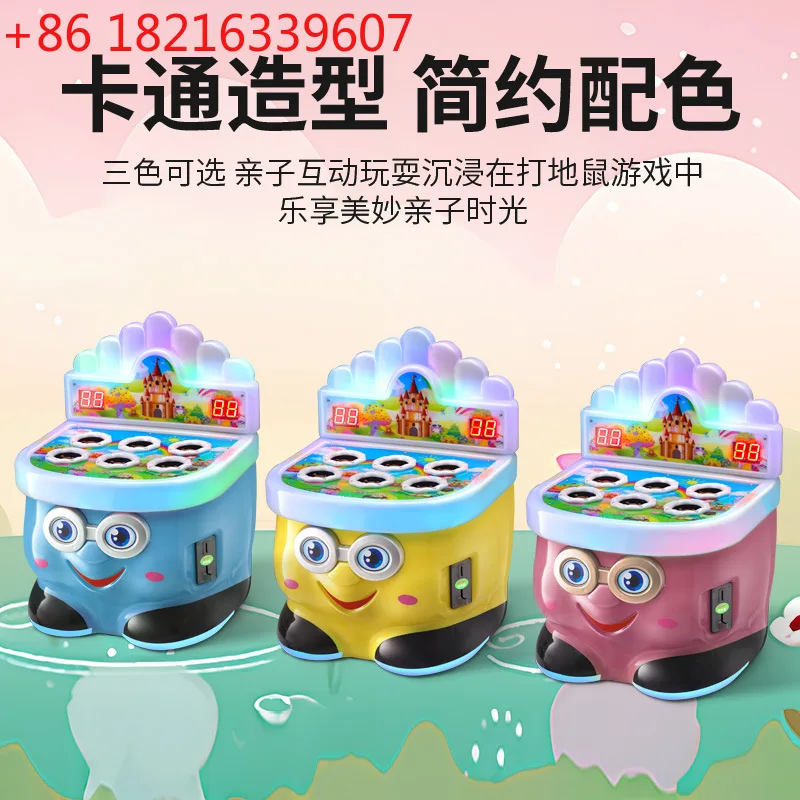 YAO Whac-a-Mole Game Console Amusement Commercial Coin