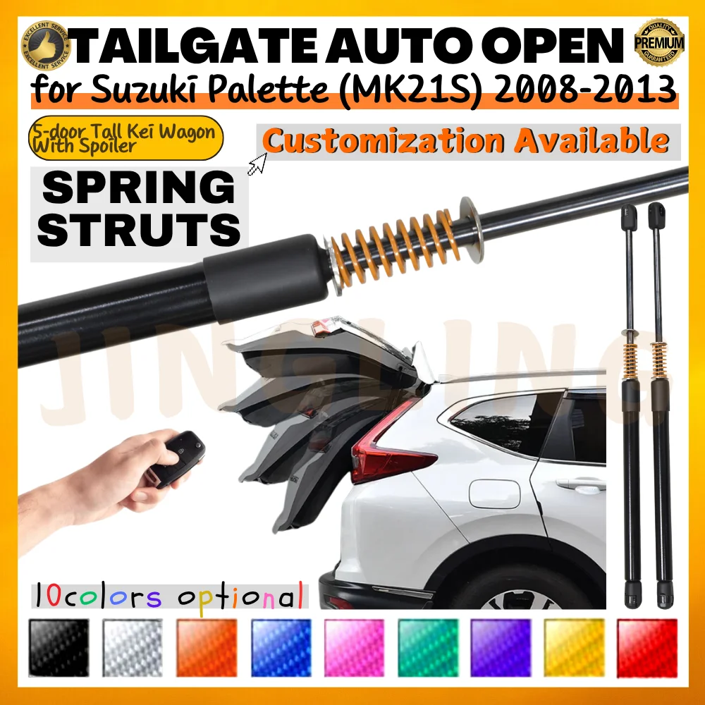 

Комплект из 2 амортизаторов багажника с пружинами для Suzuki Palette (MK21S) 2008-2013, 5-дверный Tall Kei Wagon с спойлером, задние подъемные опоры багажника