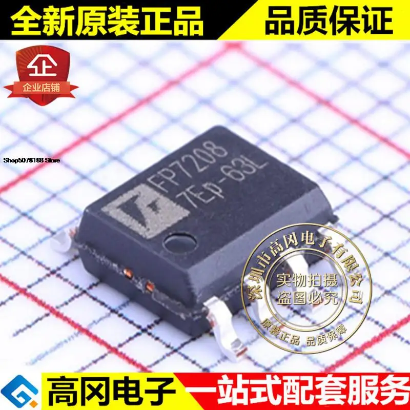 5 штук флэш-стоп-8 FP7208 Feeling 24V