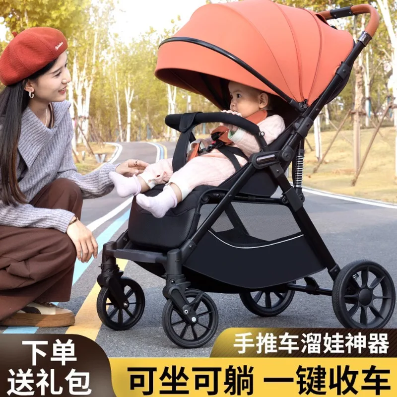 

Stroller stroller can sit and lie in two-way shock absorbing stroller for newborn babies aged 0 to 3 years old