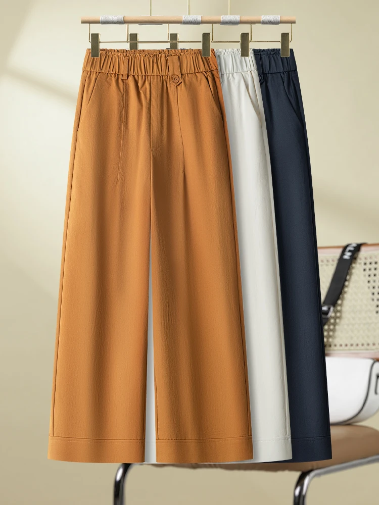High Waist Straight Leg Ice Silk Pants Women's Summer Thin New Fashion Popular Wide Leg Casual Narrow Version Nine Points
