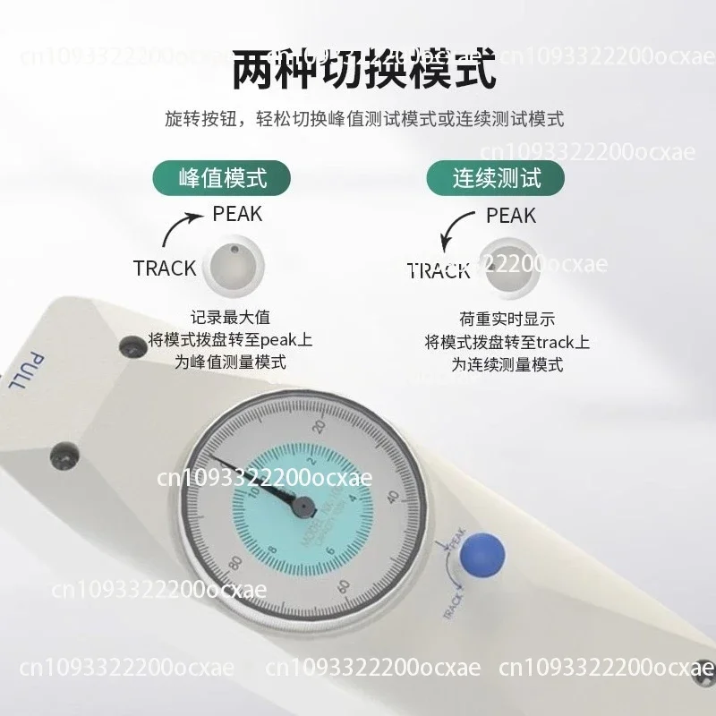 Pointer-type Digital Push-pull Force Gauge, Tensile Testing Instrument, Pressure Gauge, Testing Machine, Spring Scale