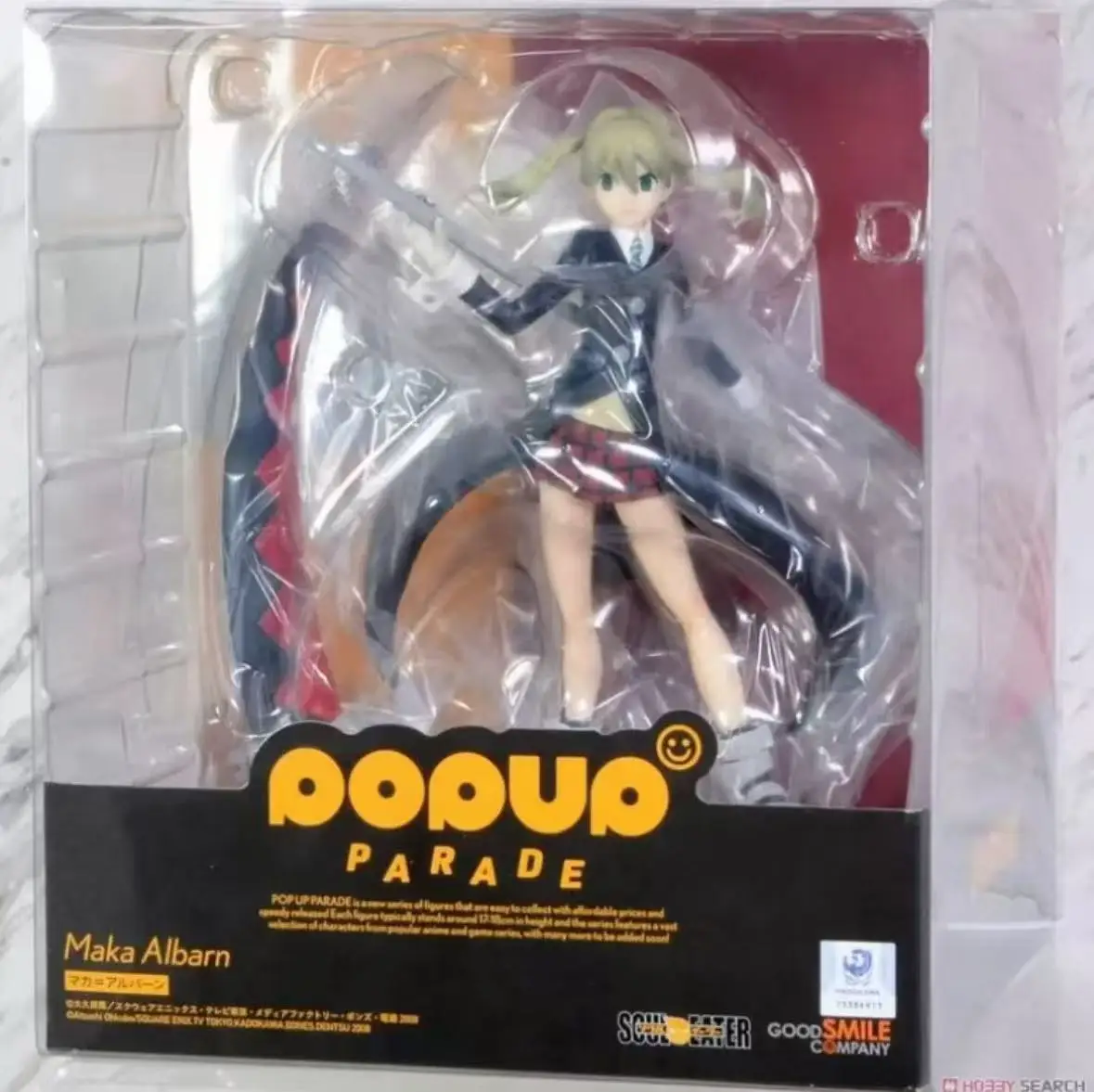 

【Pre Sale】GSC PUP SOUL EATER Maka Albarn Anime Figure