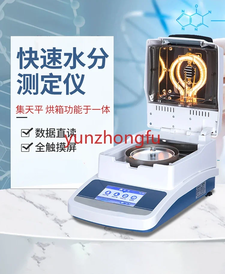 Applicable To Water Content Detection Quick Moisture Tester Plastic