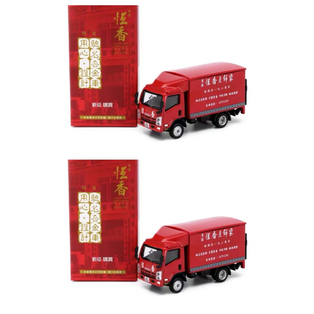 

Tiny 1:76 Truck DieCast Model Collection Limited Edition Hobby Toys