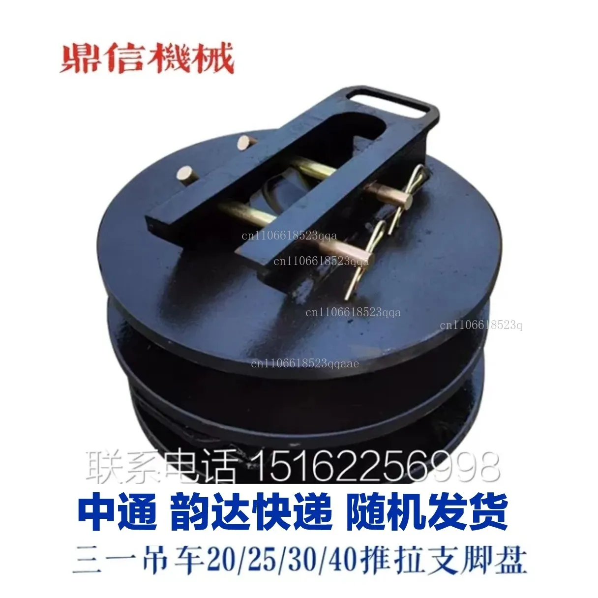 Crane 25 tons 20 tons 16t cylinder latch push-pull foot plate leg disc spherical foot