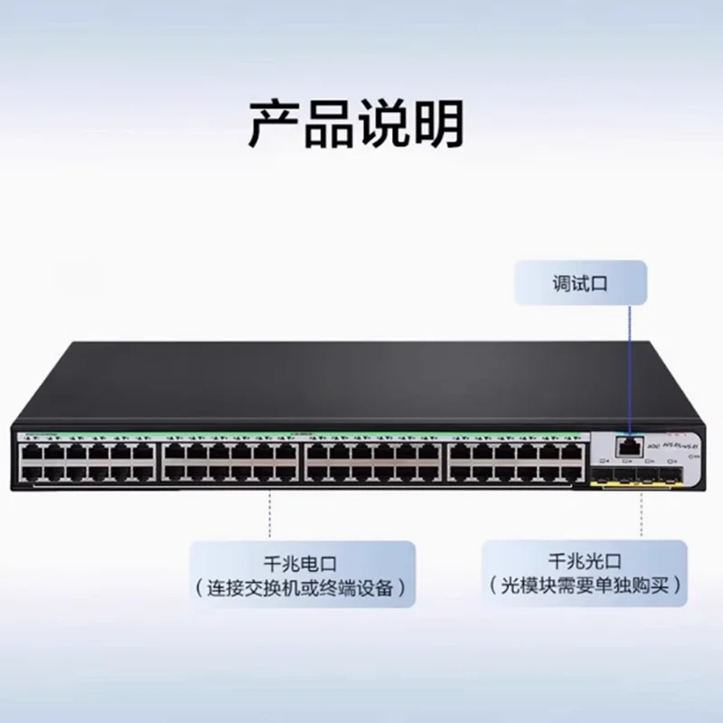 مفاتيح أصلية جديدة لعام 100% تتبادل S5120V3-54P-PWR-SI 	        شحن سريع عبر FedEx أو DHL Express!