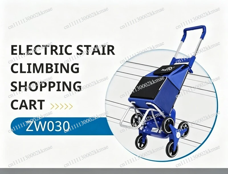 ZW030 Electric Stair Climbing Shopping Cart 30KG Easy to Carry and Foldable