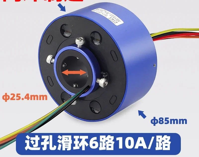 Through Hole Conductive Slip Ring Collector   Collector Ring Power Slip    Brush 25.4mm 6-way Hollow Shaft Slip