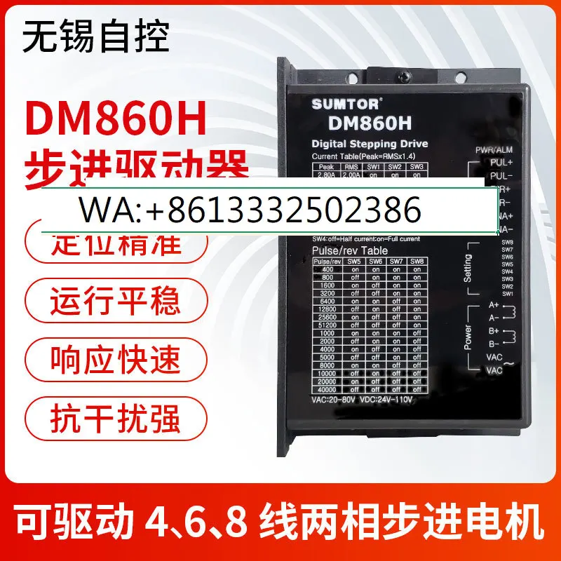57/86 Stepper Motor… - image