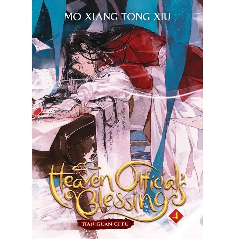 1-4 / 1-6 / 1-7 Volume Tian Guan Ci Fu autentico romanzo inglese cielo benedizione ufficiale Mo Xiang Tong Xiu Novel Comic