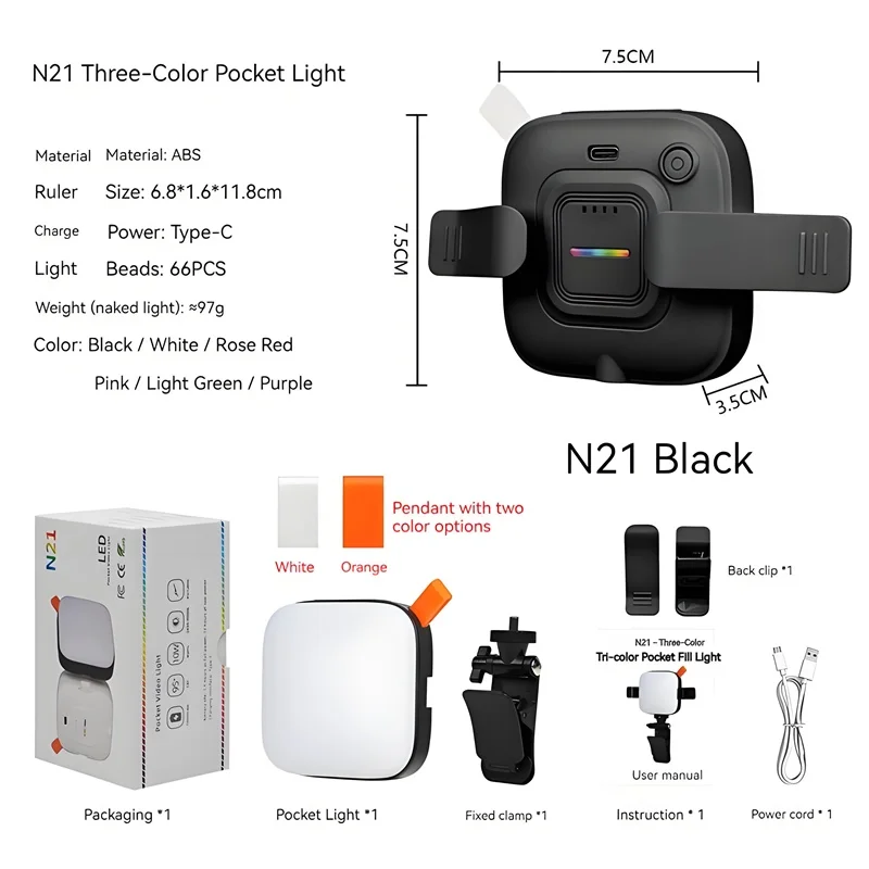 N21 3-Color Dimmable Pocket Clip-on Fill Light، عالمي لهاتف iPhone/Samsung/Xiaomi، مثالي للتصوير الفوتوغرافي/الصورة/الجمال/العيش