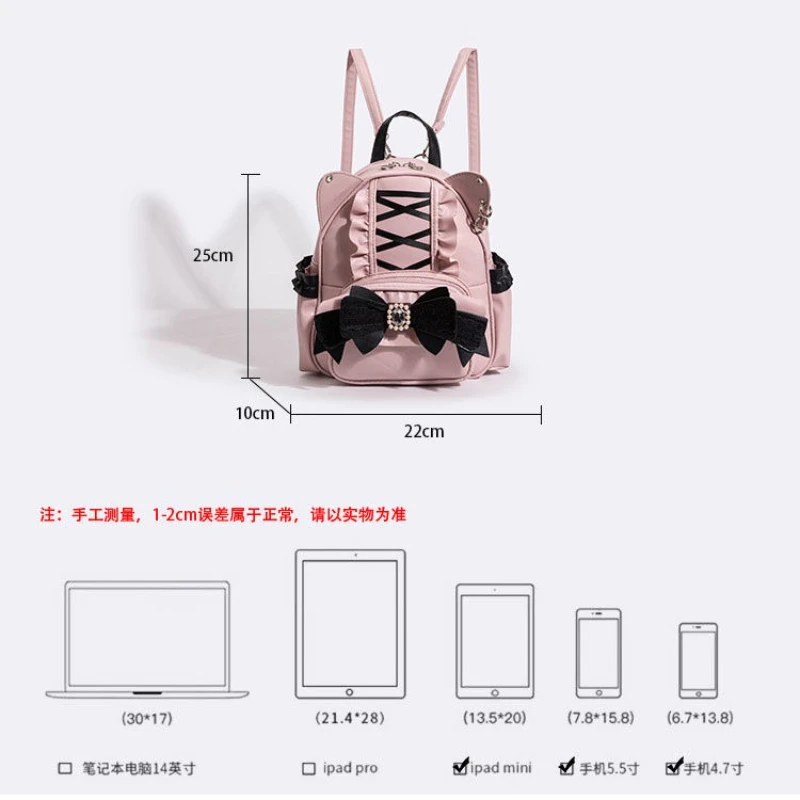 حقيبة ظهر Jirai Kei Lolita اليابانية مع آذان قطة - حقيبة طالب لطيفة ذات سعة كبيرة مع دانتيل وتفاصيل فيونكة على الطراز القوطي Kawaii