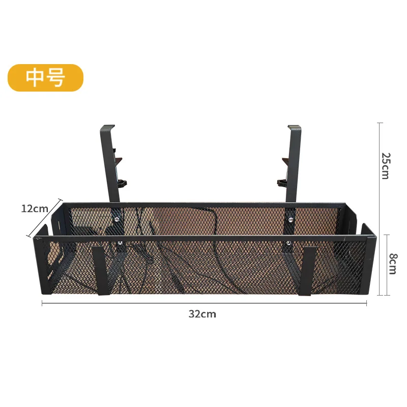 Carbon Steel Under-Desk Cable Basket Adjustable Clamp-On Organizer X Cm