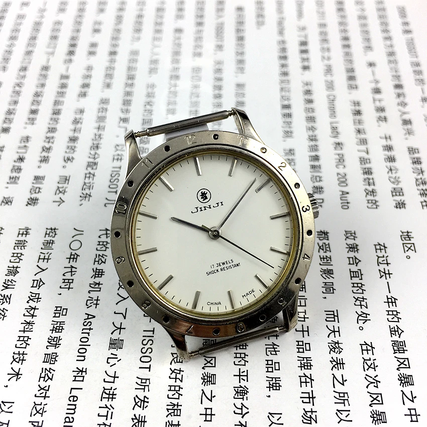 Original Shanghai Jinji brand all steel bar nail white face manual machine with a diameter of 37mm, 1 Watch Strap