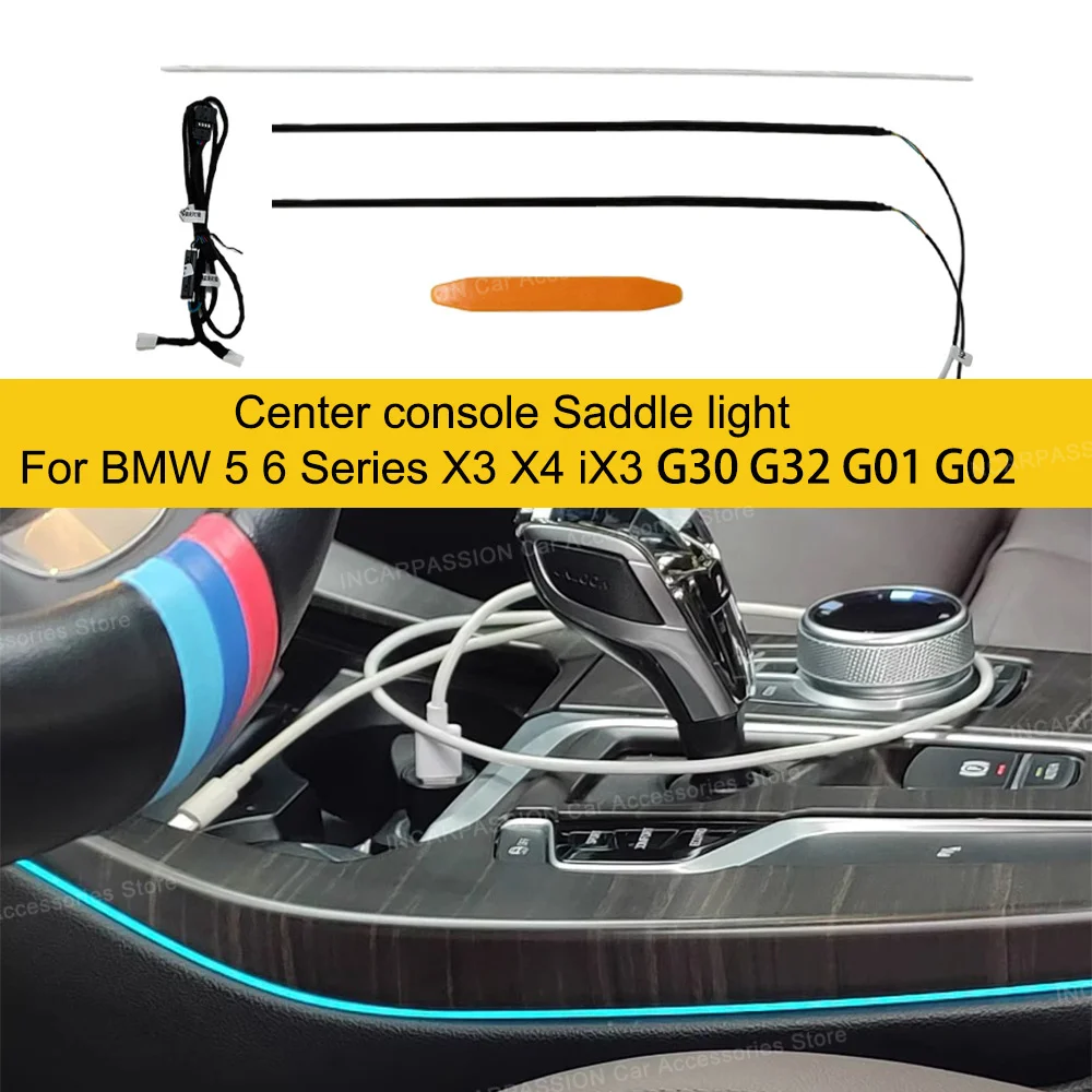 Center Console Saddle Light For BMW 5 6 Series X3 X4 IX3, G30 G31 G32 G01 G02 G08 Car LED Decorative Ambient Light