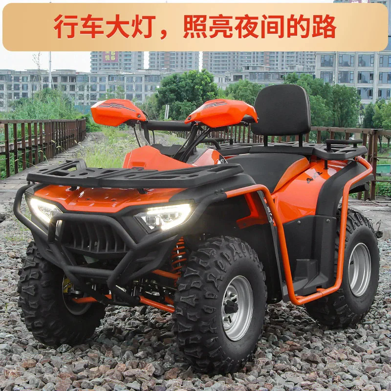 300Cc Suv Adult Qua…