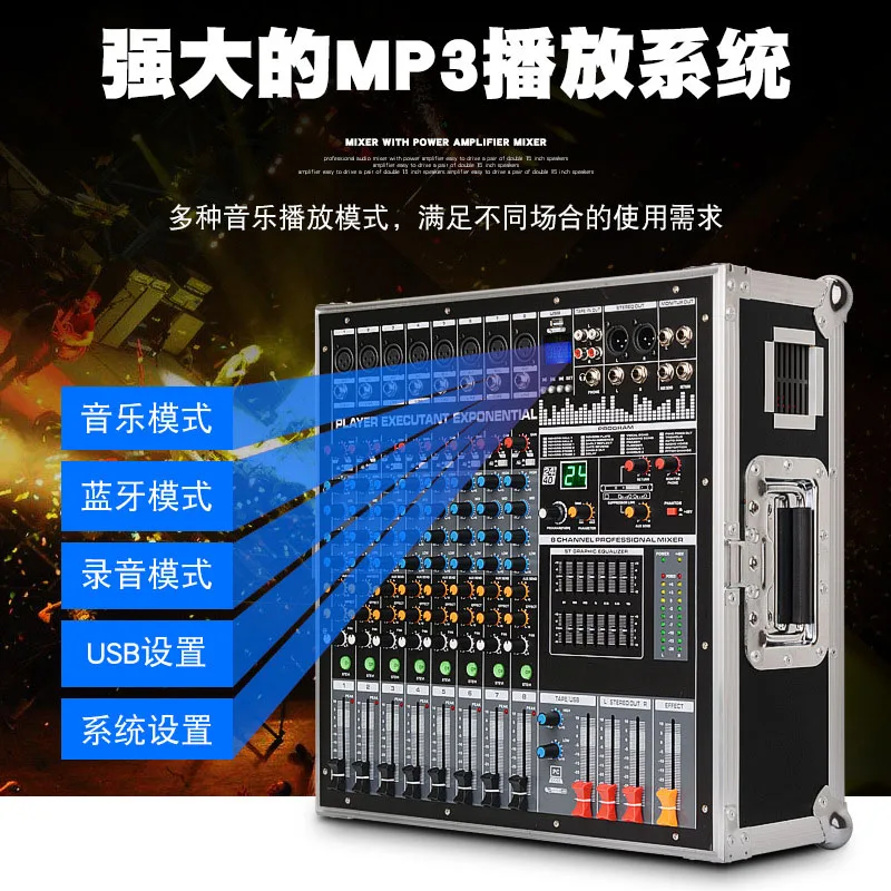 TLF Xtuga EPM08 portátil 24 DSP Reverb EQ 8 amplificador de potencia mezclador consola mezcladora con estuche de vuelo de aluminio