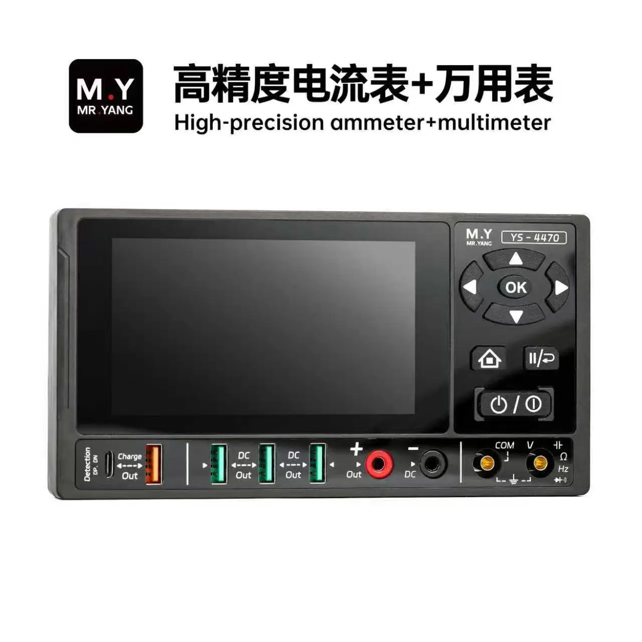 M.Y YS-4470 High-precision Ammeter and Multimeter Universal for Mobile Phone Current & Voltage Testing Repair Tools