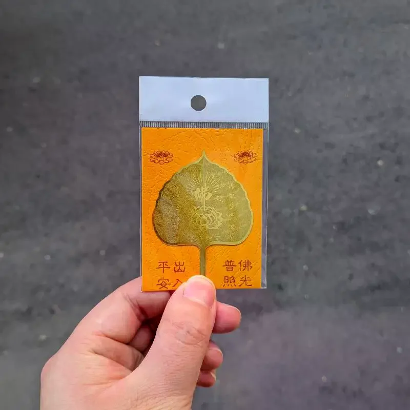 Gold Foil Guanyin Card With Peace Blessing And Good Luck Wishes Fit For Wallet Car Decor Home Display