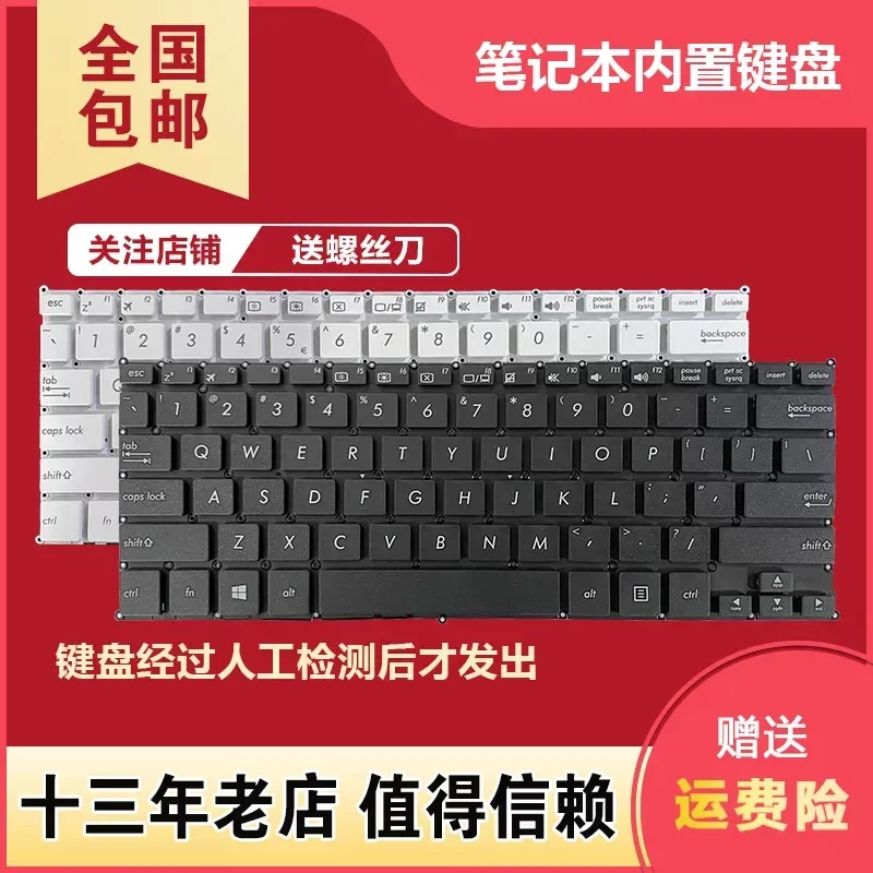 For ASUS E202 E202S SA E202MA E203N E203M E205 TP201SA Laptop Keyboard Replacement
