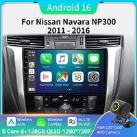 10 ""Android Auto para Nissan NAVARA Frontier NP300 2015 - 2024 Radio de coche reproductor de vídeo Multimedia BT navegación GPS pantalla QLED