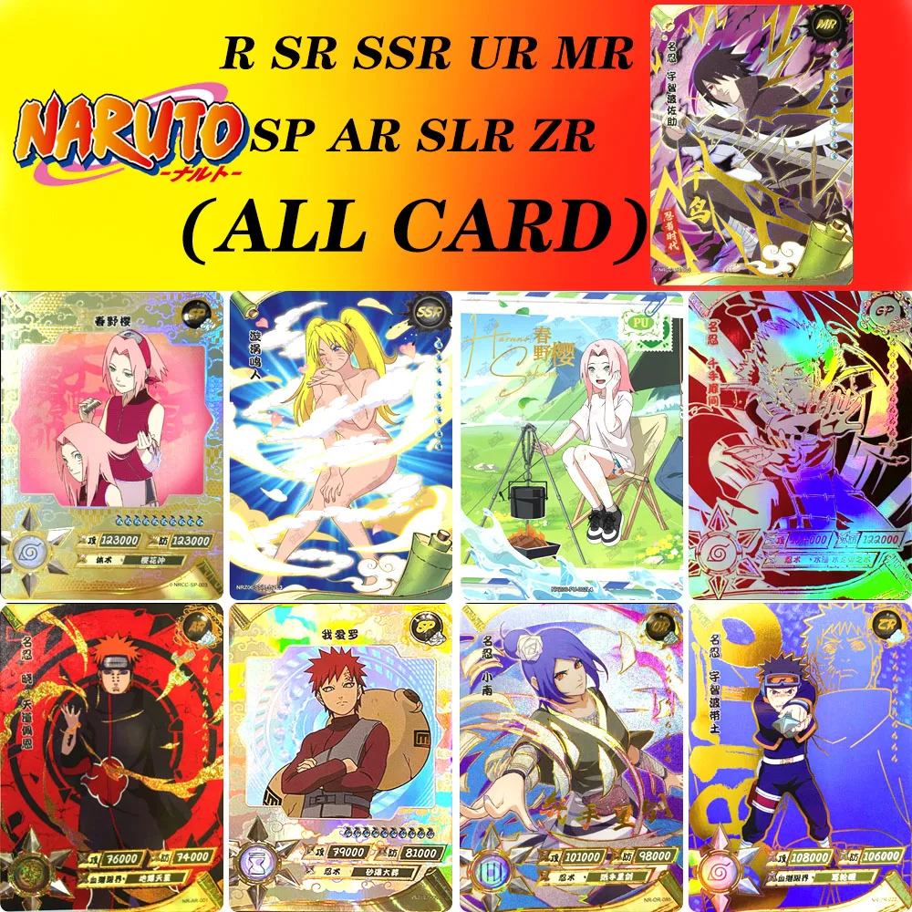 kayou-naruto-all-card-シリーズアニメキャラクターはたけカカシ春野サクラレアコレクションカードクリスマス誕生日ギフトおもちゃ