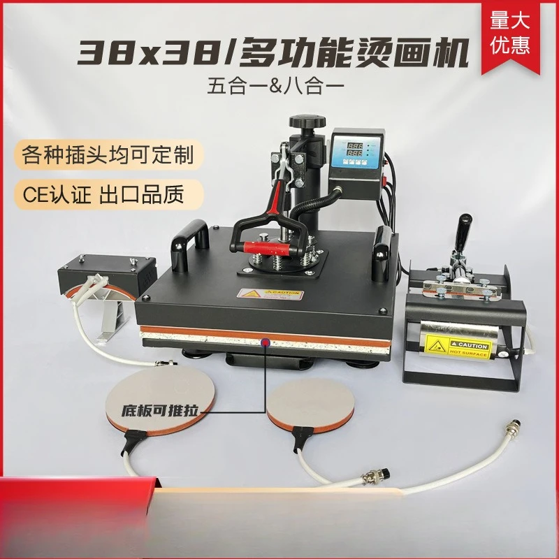 Peiqi-máquina de transferencia de calor 5 en 1, equipo de transferencia de calor con cabezal móvil, máquina de impresión de ropa y camisetas, prensa