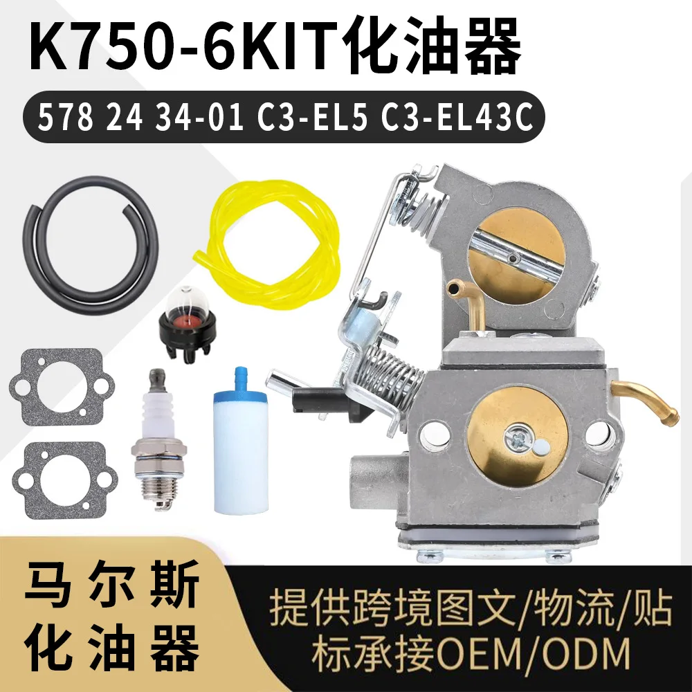 kit-de-carburateur-k750-pour-578-24-34-01-c3-el5-c3-el43-pieces-de-rechange-haute-performance