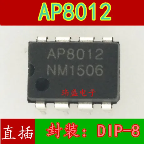 

10 pieces ap8012 AP8012A AP8012C AP8012 AP8012H