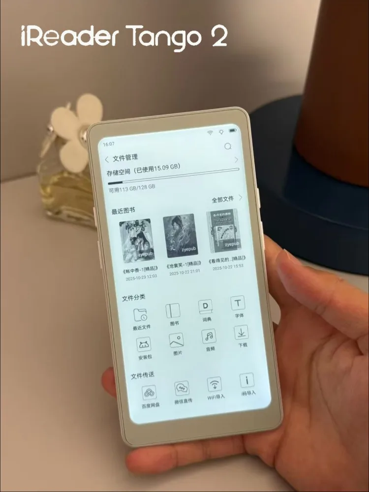 

IReader Tango 2 E-book Reader 6.13-inch Ink Screen 1648*824 300PPI Reader Eye Protection Lightweight Novel Comics E-Book Readers