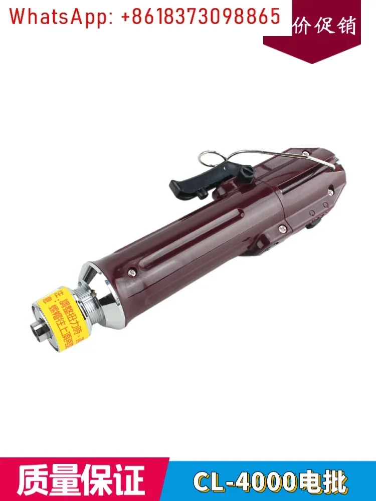 Hios Electric Batch… - image