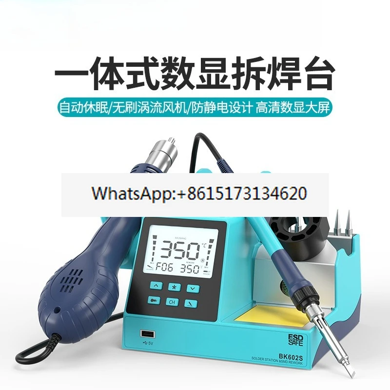 

BK602S small large-screen hot air gun welding table 2-in-1 dismantling welding table