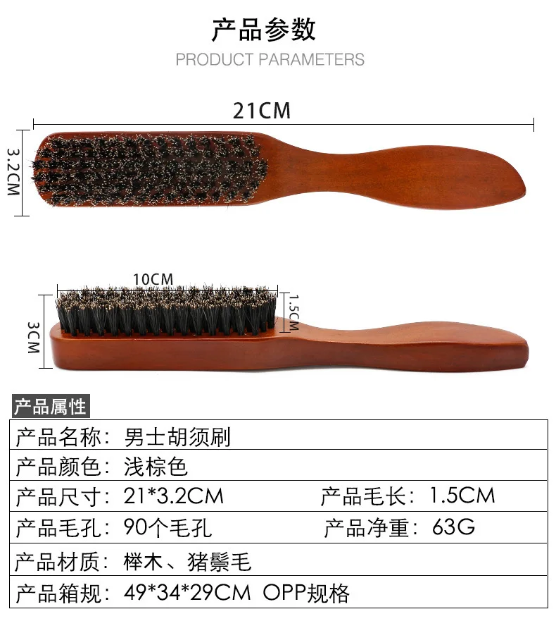 Brosse à Barbe Professionnelle en Bois, Poils de Sanglier Doux, pour Coiffeur, Kit de Peigne à Moustache pour Hommes avec Sac Cadeau, Ensemble de Peignes à Cheveux