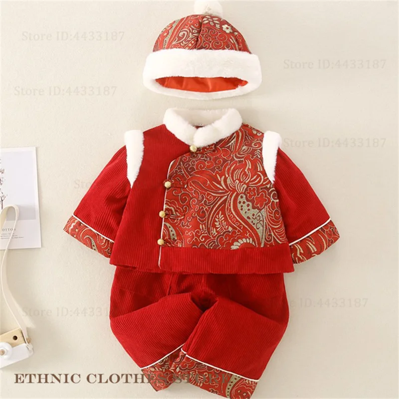 

Girls Boys Kids New Year's Tang Suit Traditional Chinese Spring Festiva Oriental Brocade Hanfu Clothes Baby Hundred Days Costume