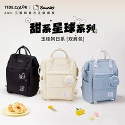 Sanrio Cinnamoroll Youth Backpack Simple Large Capacity Bag Fashion Kawaii Casual Girl Heart Advanced College Backpack MINISO