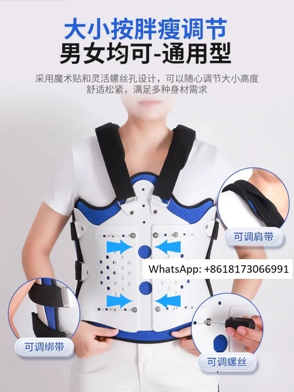 Moderate thoracolumbar spine fixation brace, lumbar compression fracture rehabilitation brace, spinal lumbar support bracket