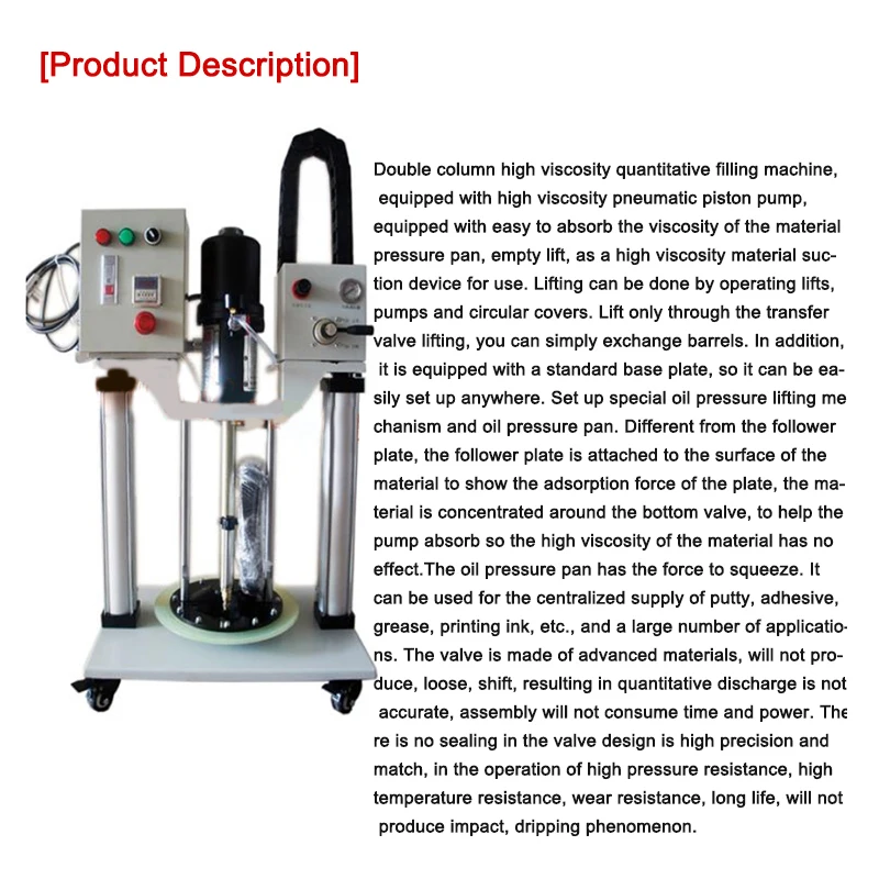 4520A Double Column Automatic Filling Machine Pneumatic Quantitative for High Viscosity Liquid Adhesive Grease Injector