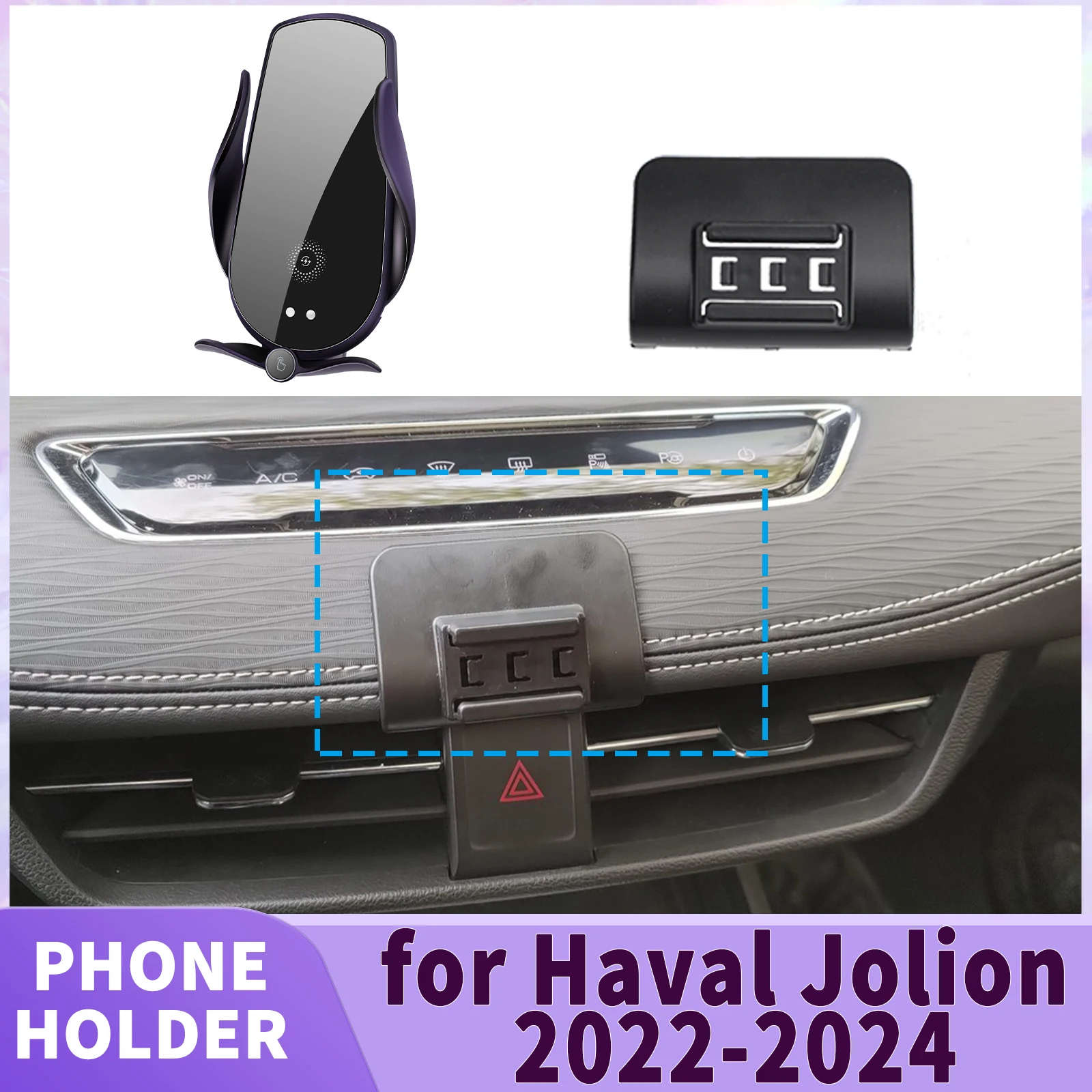 

Подходит для Haval Jolion 2022 2023 2024, основание экрана, держатель для телефона, крепление ​ ​ Безопасный зажим для автомобиля ​ ​ аксессуары